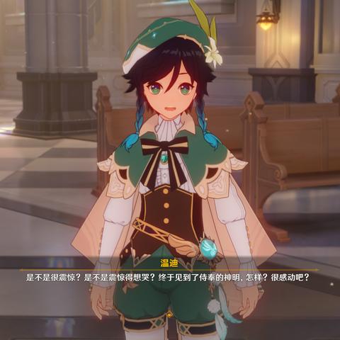 原神稀有配方哪里找？尘世壶家具与药剂制作全指南