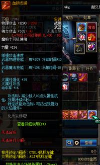 DNF血之泛滥护腿怎么选？揭秘出血流核心装备的正确打开方式