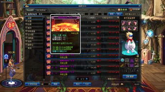 别再瞎买首饰宝珠了！2026最新毕业附魔避坑指南