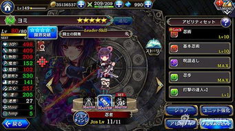 种子3中文破解版哪里找？无限资源全职业解锁实战深度解析