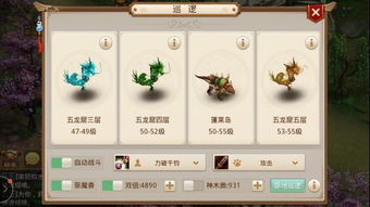 问道80妖魔道全解析，五大类型机制与平民速刷攻略