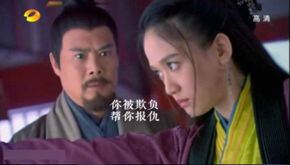 霍建华版笑傲江湖深度解析，令狐冲为何爱上东方不败？