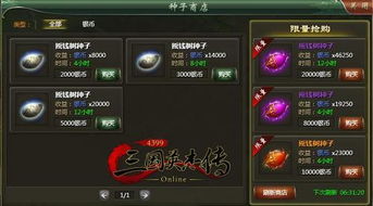 4399原神原石类型大揭秘，新手必看的攒抽卡资源攻略