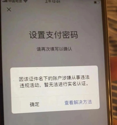 盛大账号激活失败怎么办？2026最新老号找回与实名认证实操