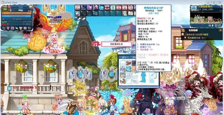 彩虹岛官方网站2026起号指南，新手如何快速满级？