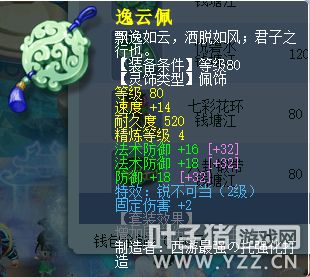风险湾2怎么玩？揭秘神级构建与隐藏道具协同技巧