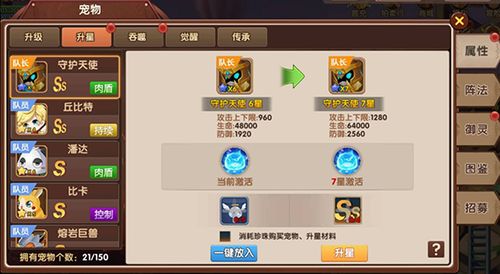 原神雷种子等级不够无法激活？教你快速升级恒动机关