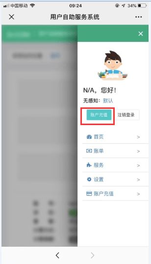 2026年最新QQ点卡充值指南，揭秘隐藏的省钱渠道与类型