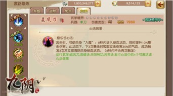 九阴真经极乐谷怎么玩最强？2026最新毒伤隐身流解析