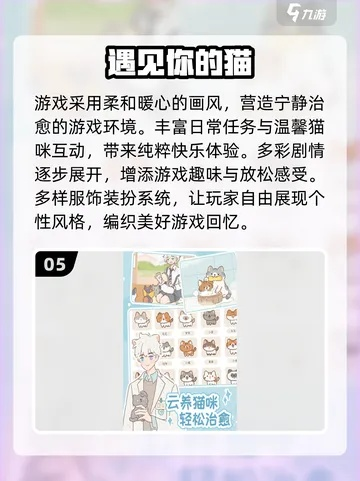 2026年不可错过的三款治愈系可爱网游，情侣搬砖首选