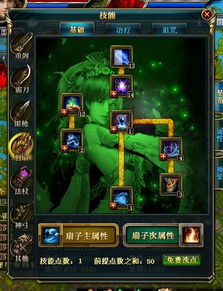 御龙在天铁血怎么加点？国战神坦与单挑霸主方案