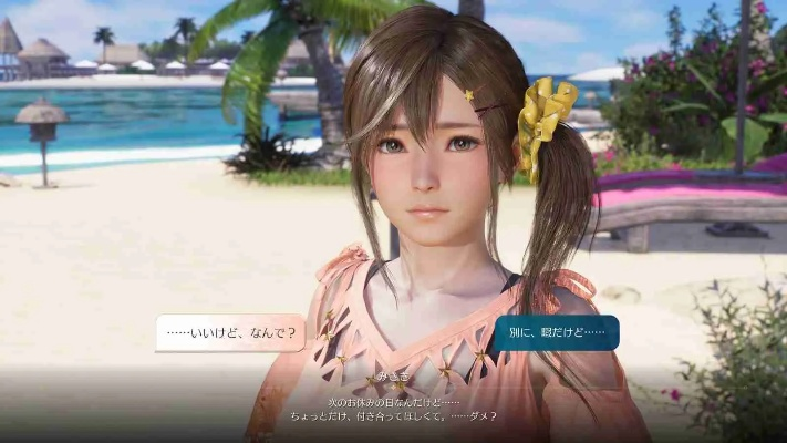 死或生,女神璀璨假期新实机试玩,妹子性感撩人究竟有多吸睛?