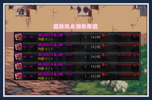 别再瞎抽卡了！神之末裔核心资源分配与顶级配队指南