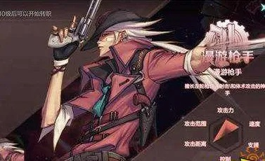 漫游枪手刷图加点最新方案，告别刮痧，秒清全图！