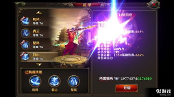 维吉尔如何登顶SSS？独家觉醒配置与实战连招教学