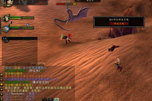 腐化的野兽刷新位置在哪？高效击杀与收益全解析