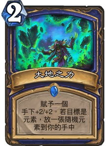 尤格萨隆Bug深度复盘，战吼中断原理与2026卡位技巧