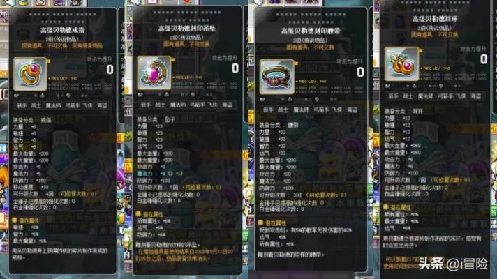 冒险岛伴侣论坛实战，2026年搬砖与装备规划的隐藏门道