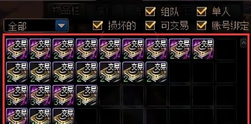 2026年DNF搬砖飞机号避坑指南，低成本打造与高效收益全解析