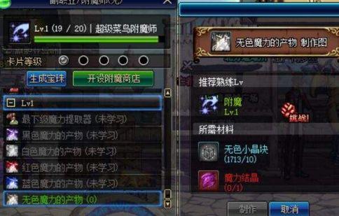 2026蜀门OL新区搬砖实战，职业选择与收益最大化避坑指南