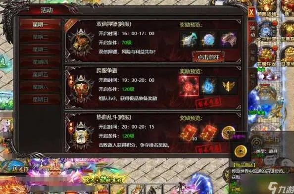 2026富豪传奇激活码哪里领？手把手教你兑换神装与元宝