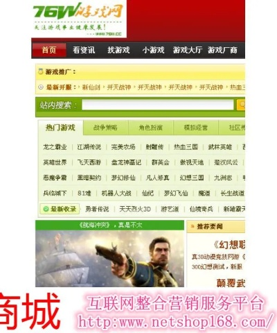 去哪下载无毒盛大传奇完整客户端？2026避坑指南