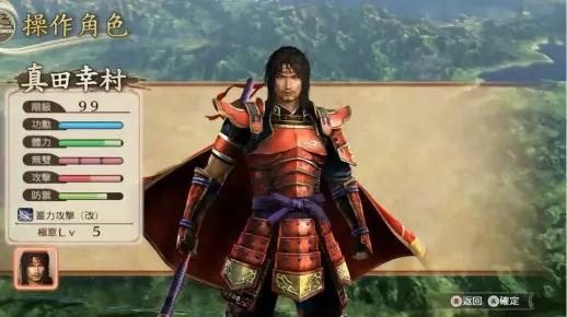 战国无双真田丸怎么玩？真田幸村觉醒技能搭配与全关卡通关指南