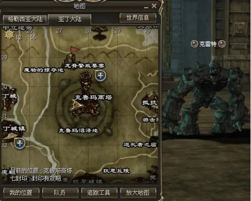 2026天堂2转职任务全图鉴，二转三转觉醒极速通关秘籍