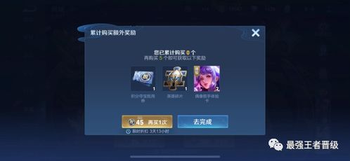 揭秘皮肤永久激活码有效类型，2026年白嫖全攻略