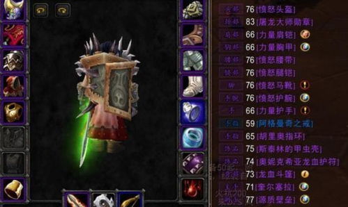 2026魔兽烹饪全流派解析，从速升到顶级暴击盛宴