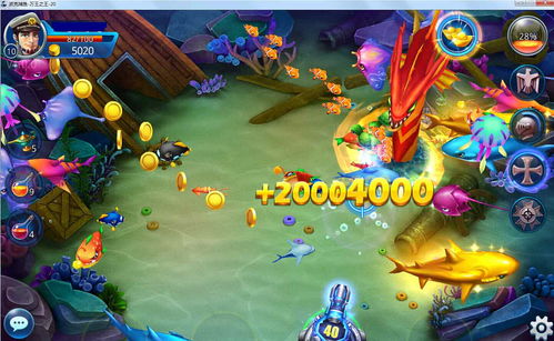 捕鱼达人4怎么赚金币？深度解析炮台倍率与刷分实战技巧