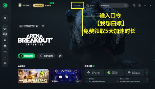 2026撤离射击游戏必看，小白也能满载而归的秘籍