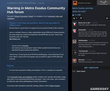 知名破解组回应D加密更新：我们还有王牌！