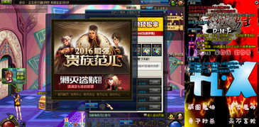 2026最新龙之谷免费外挂推荐，如何安全开启自动刷图功能？