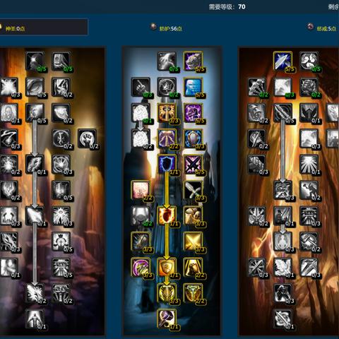 防骑雕文怎么配？WLK生存拉怪双极致搭配方案