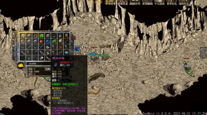 找不到正版入口？盛大热血传奇官网独家下载通道与新服表详解