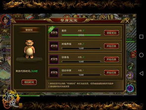 征途私服版本怎么选？2026最新高爆搬砖服避坑指南