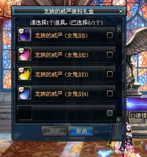 DNF2013国庆礼包全解析，绝版称号属性是否还能一战？