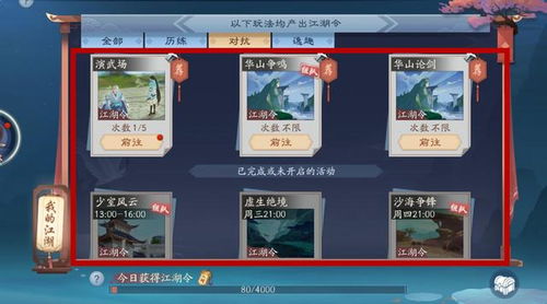 愚人节版本更新，PVP模式已更！你找的就是它？