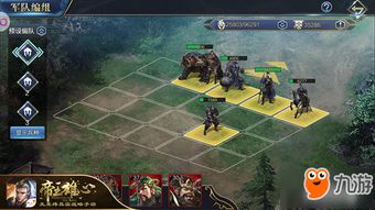 帝王雄心零氪如何破局？揭秘2026最新战力飙升实战攻略