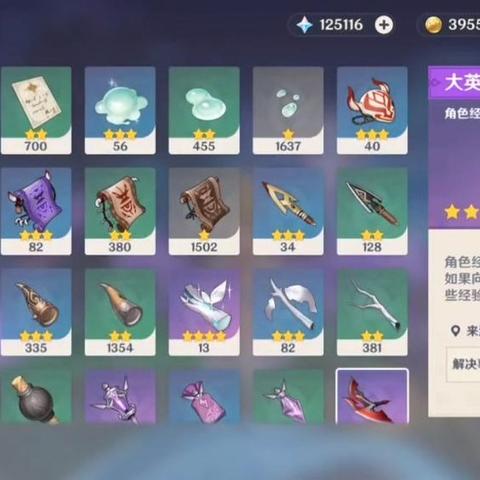 原神2.6兑换码实测报告，过期与可用原石码大公开