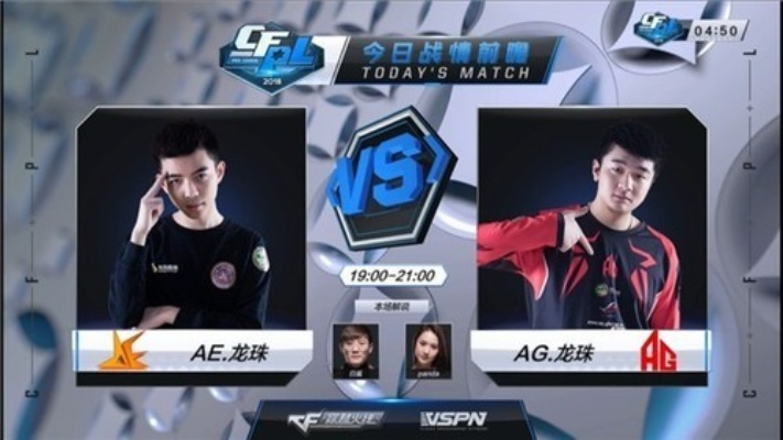 CFPL第四季视频去哪看？S4战术复盘与经典残局深度解析