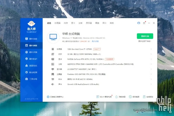 2026盛大客户端官方下载指南，微端提速与安全避坑全解析