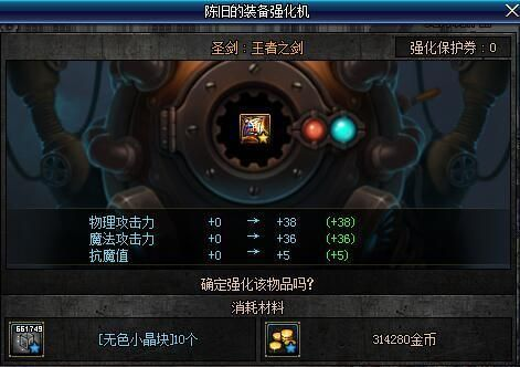 DNF体验服补丁全解析，职业平衡、新团本与装备改动前瞻