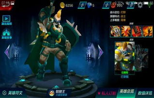 别再瞎出装了！2026骷髅王神级出装思路全解析