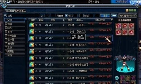 2026年DNF多开防封实测，如何低成本实现多号搬搬砖不封号？