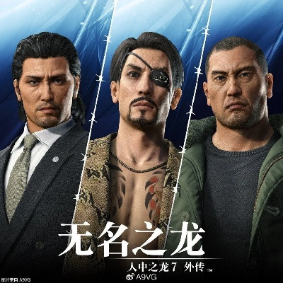 独家福利如龙8外传试玩见面会别错过！制作人对决,海量好礼等你拿🎮👊🏻