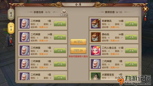 揭秘2026手游抽卡保底，如何精准计算概率？