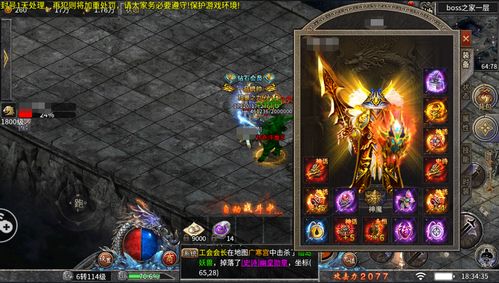 揭秘枪魂官网，2026最新雷霆黑龙武器产出与高效挂机技巧