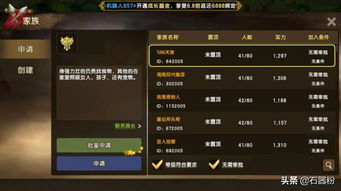 石器时代激活码怎么用？最新兑换渠道与隐藏福利大公开